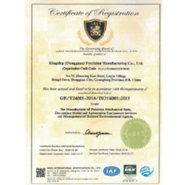 चीन Dongguan Zhaoyi Hardware Products Co., LTD. प्रमाणपत्र